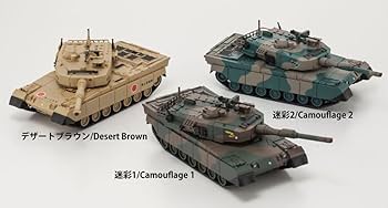 Amazon.co.jp: 京商 1/60 電動ポケットアーマー i-driver 陸上